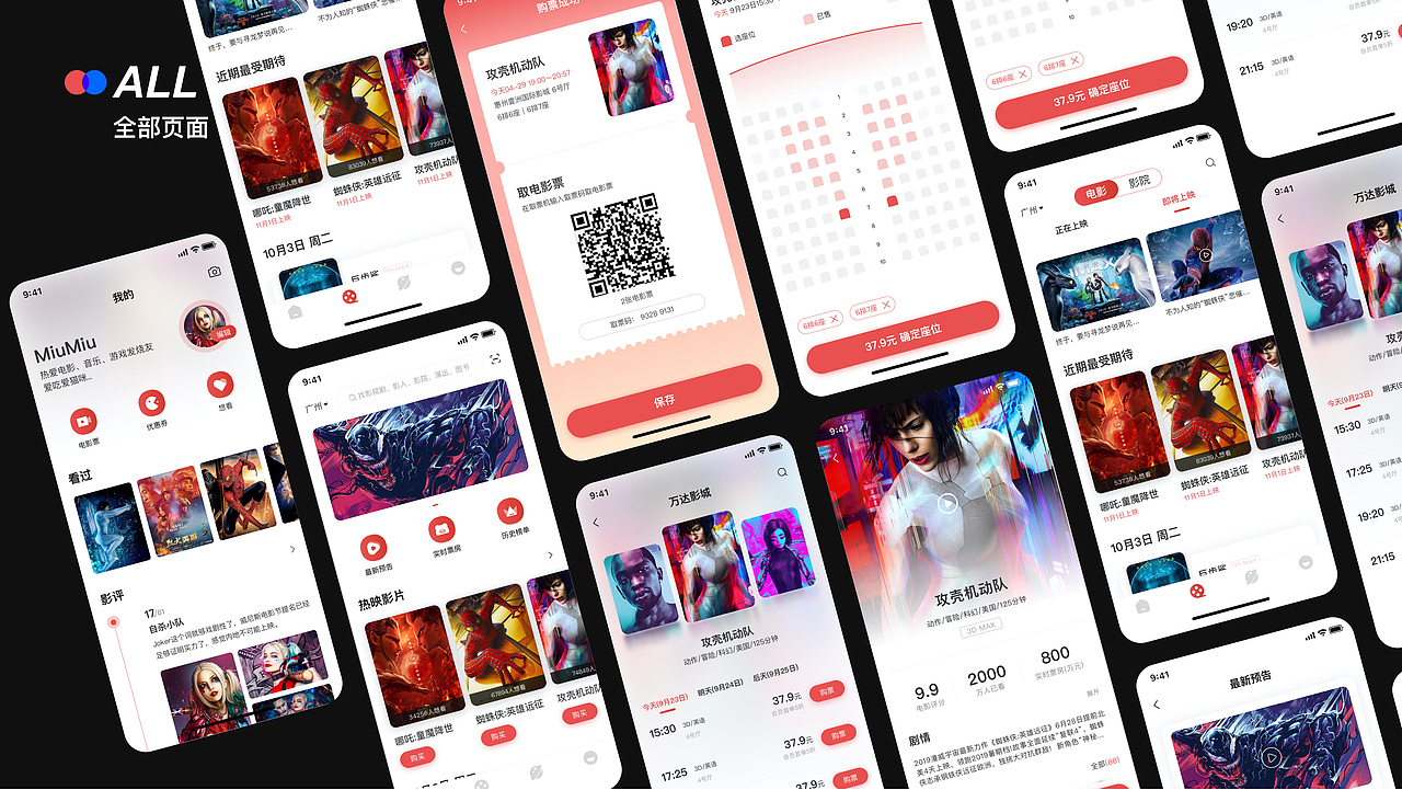 2020～2022作品集（图ZMzEwNjk4MDI4） - 交互/UE - 站酷设计师哦豁la原创素材 - 站酷ZCOOL