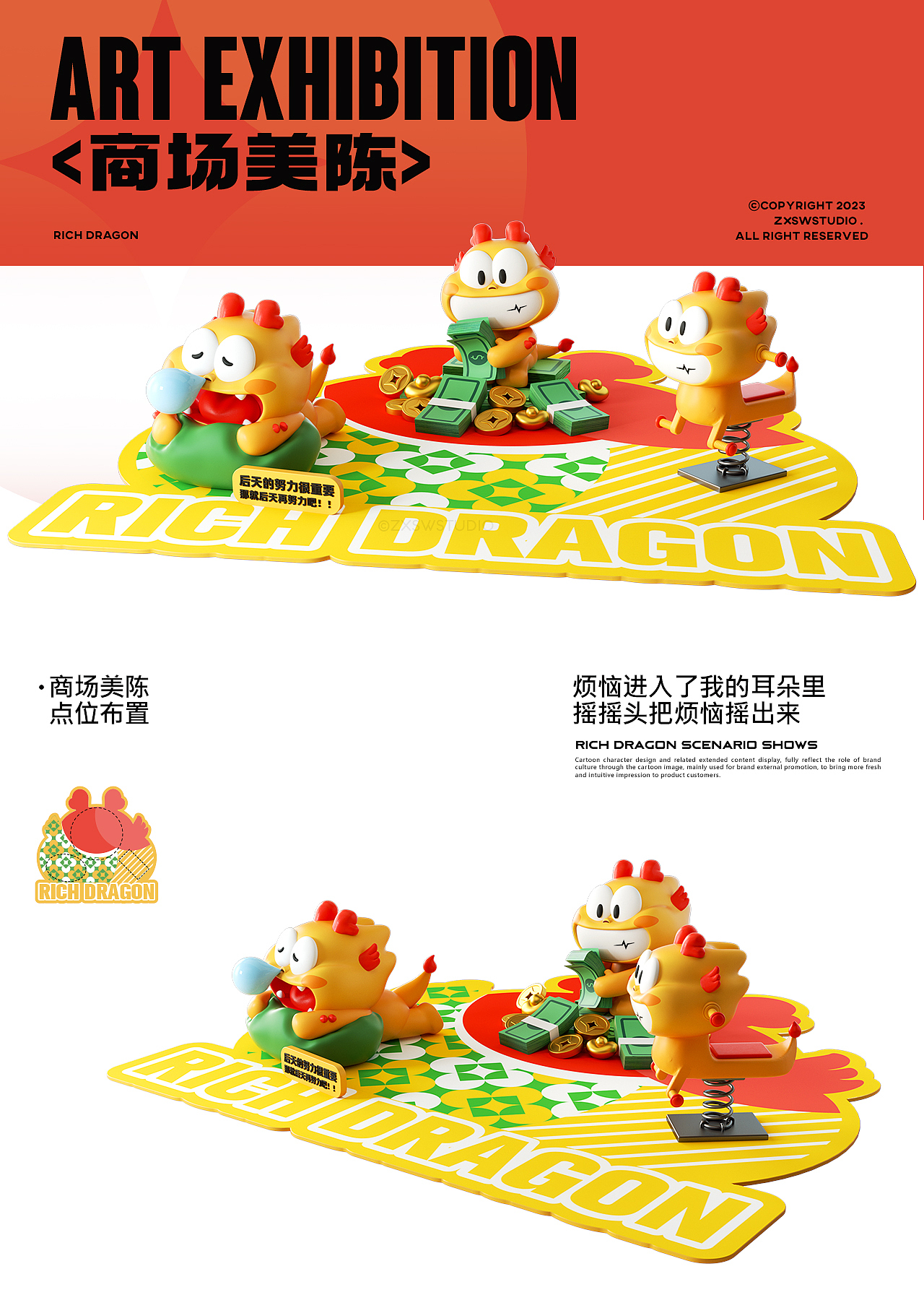 元宝龙 | 龙年IP形象（图ZMzQ0NzkwMzk2） - IP形象 - 站酷设计师宅系生物原创素材 - 站酷ZCOOL