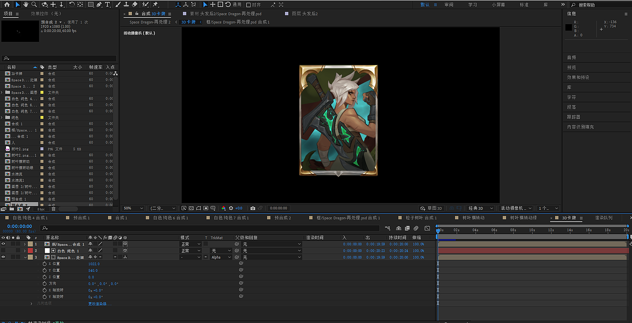 六边形之路-3D卡牌练习PART.02（图ZMzM0Njk2NzAw） - 动效设计 - 站酷设计师唯沁汲北原创素材 - 站酷ZCOOL