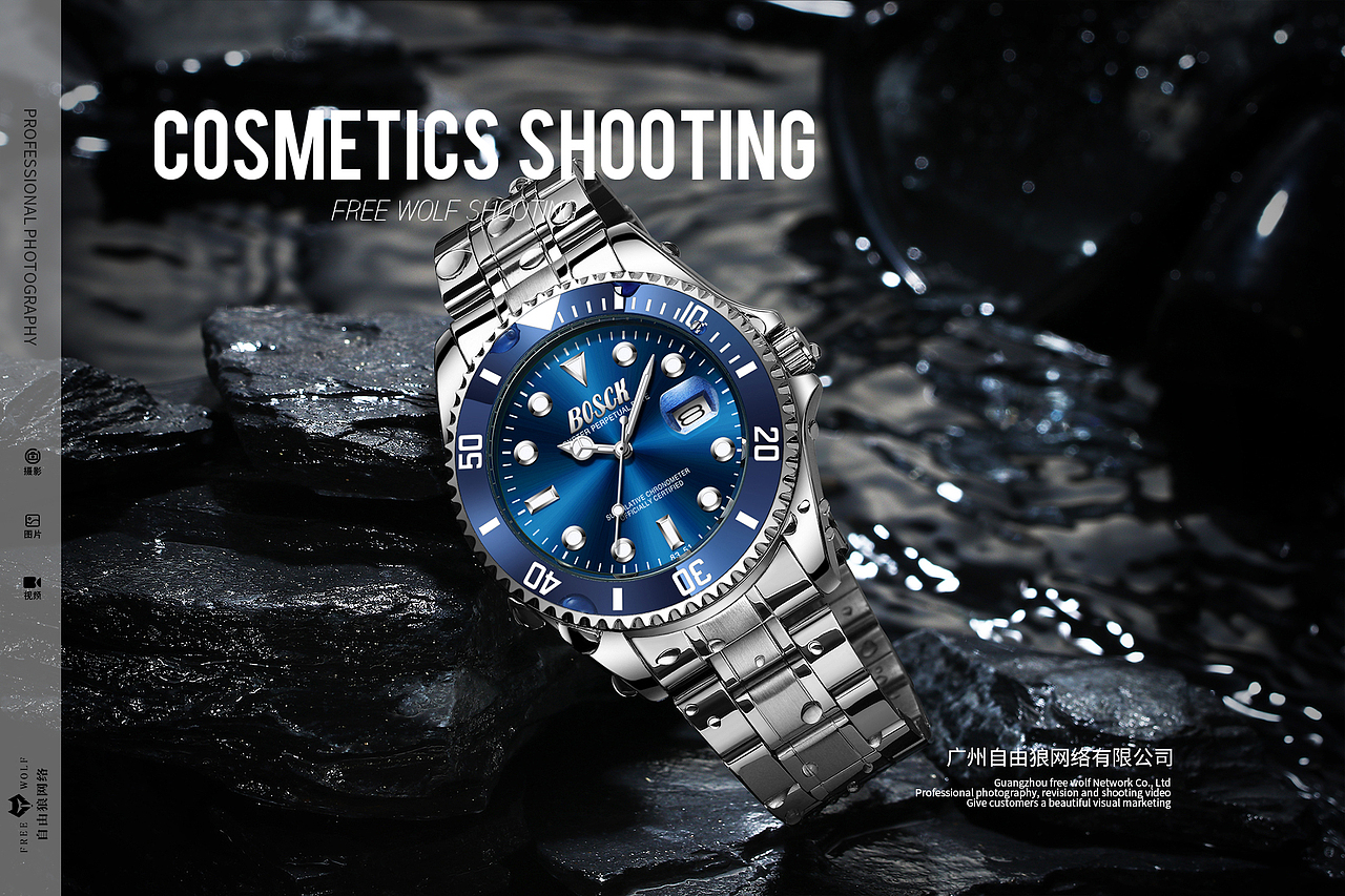 男机械表 手表手模 水图场景 运动风格 商务风格（图ZMzQ3NDA1ODI0） - 产品摄影 - 站酷设计师自由狼手表摄影原创素材 - 站酷ZCOOL