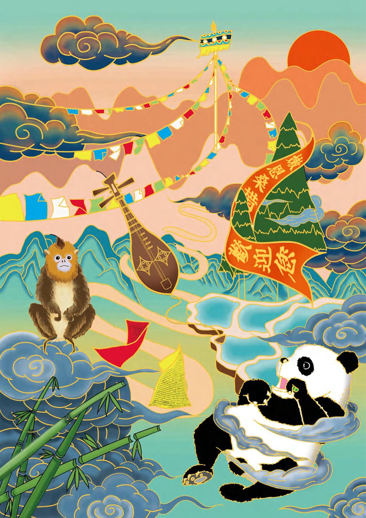 九寨沟插画文创设计（图ZMzI0OTAyODEy） - 商业插画 - 站酷设计师碌碌无为小白熊原创素材 - 站酷ZCOOL