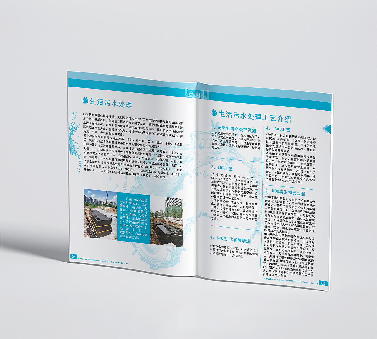 画册 宣传册 企业画册 企业手册 宣传画册（图ZMzExMTY4OTY4） - 书籍/画册 - 站酷设计师六月鲤原创素材 - 站酷ZCOOL