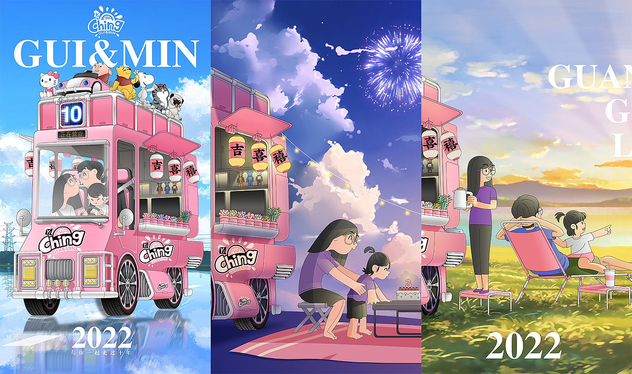 GUI&MIN-10周年（图ZMzIxNDg5MTAw） - 商业插画 - 站酷设计师Gavin26原创素材 - 站酷ZCOOL