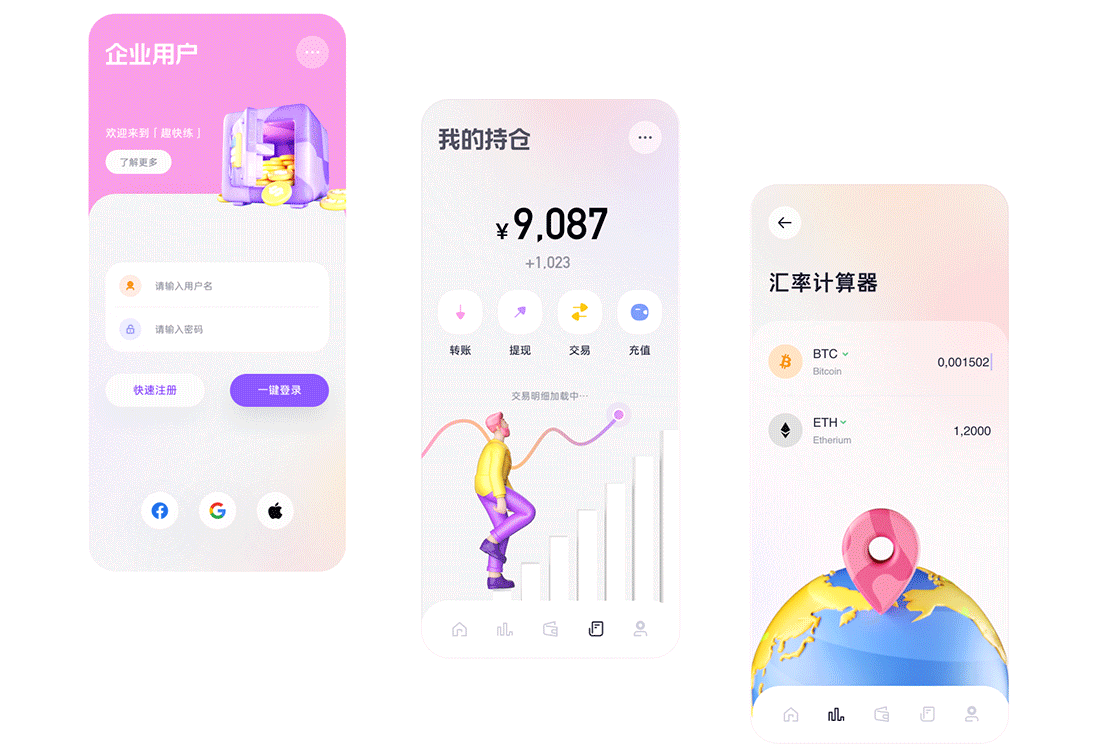 100个关于3D交互动效的探索(#61-#80)