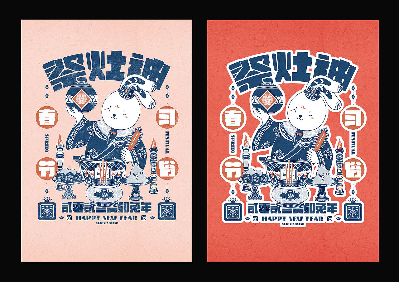 2022国风商插合集/兔年/中秋/美妆/城市/二十四节气（图ZMzI0ODEwOTMy） - 商业插画 - 站酷设计师画插画的萧小肖原创素材 - 站酷ZCOOL