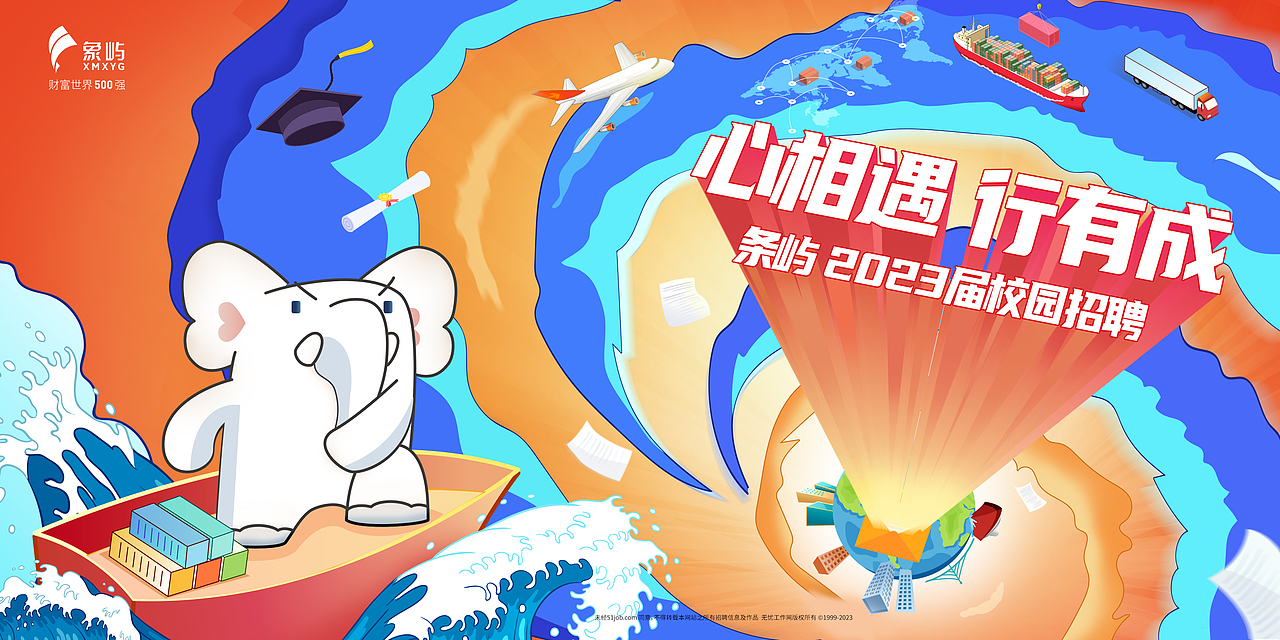 更新一些主视觉