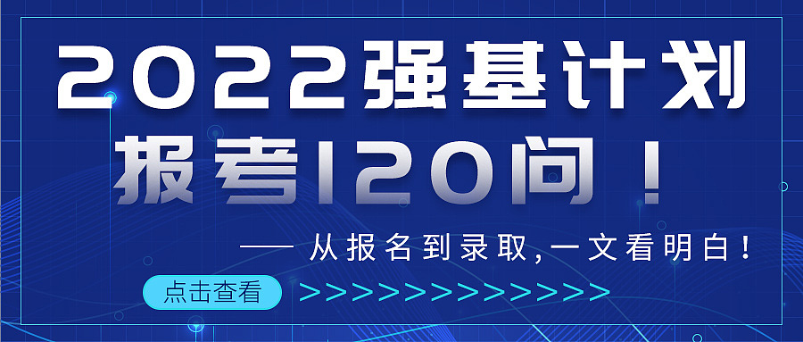 微信公众号封面图