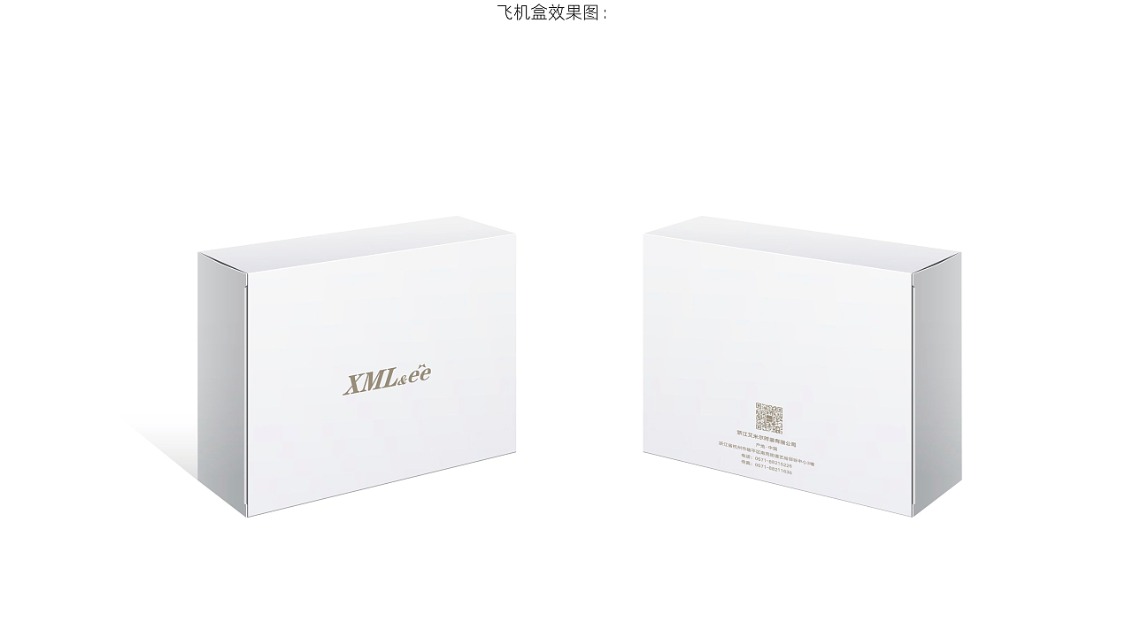 2023艾米尔XMLee-品牌VI升级（图ZMzY3MzI2ODg4） - 品牌 - 站酷设计师周耶夫原创素材 - 站酷ZCOOL