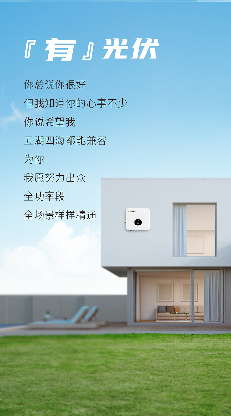 古瑞瓦特：世界上最动听的情话不是我爱你，而是有我在（图ZMzAxODE0MDY4） - 其他 - 站酷设计师古瑞瓦特原创素材 - 站酷ZCOOL