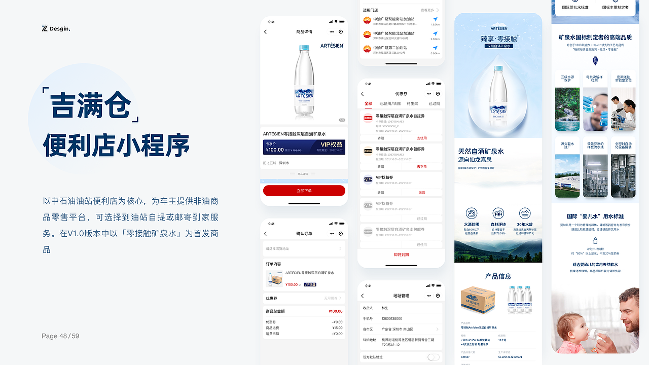 UI设计作品集(2019-2022)（图ZMzIxMDE1NDIw） - APP界面 - 站酷设计师雷欧先生原创素材 - 站酷ZCOOL