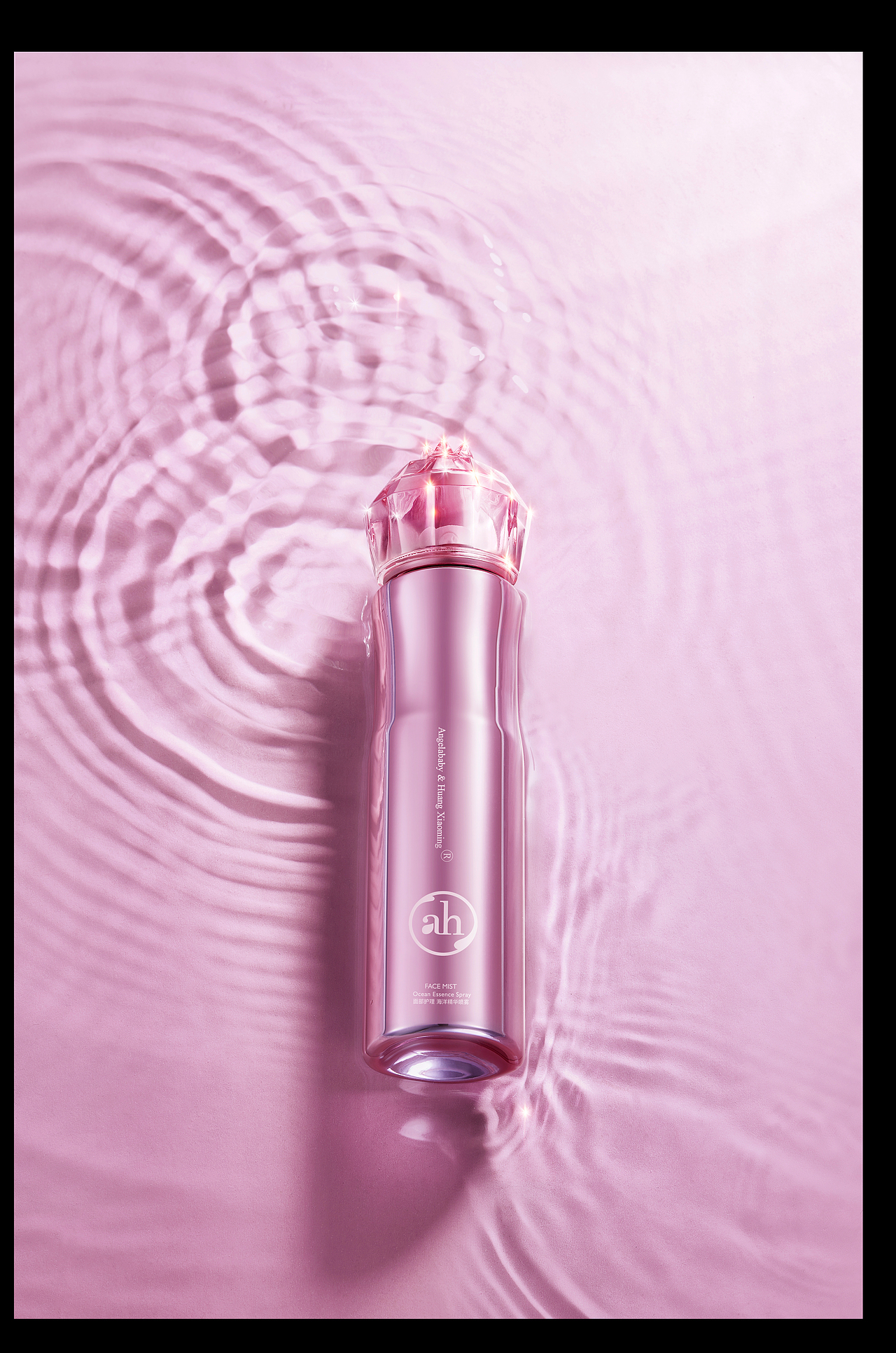 禾鲤设计｜海藻精华保湿喷雾（图ZMzI5MDcwMjcy） - 生活用品 - 站酷设计师HELI禾鲤原创素材 - 站酷ZCOOL