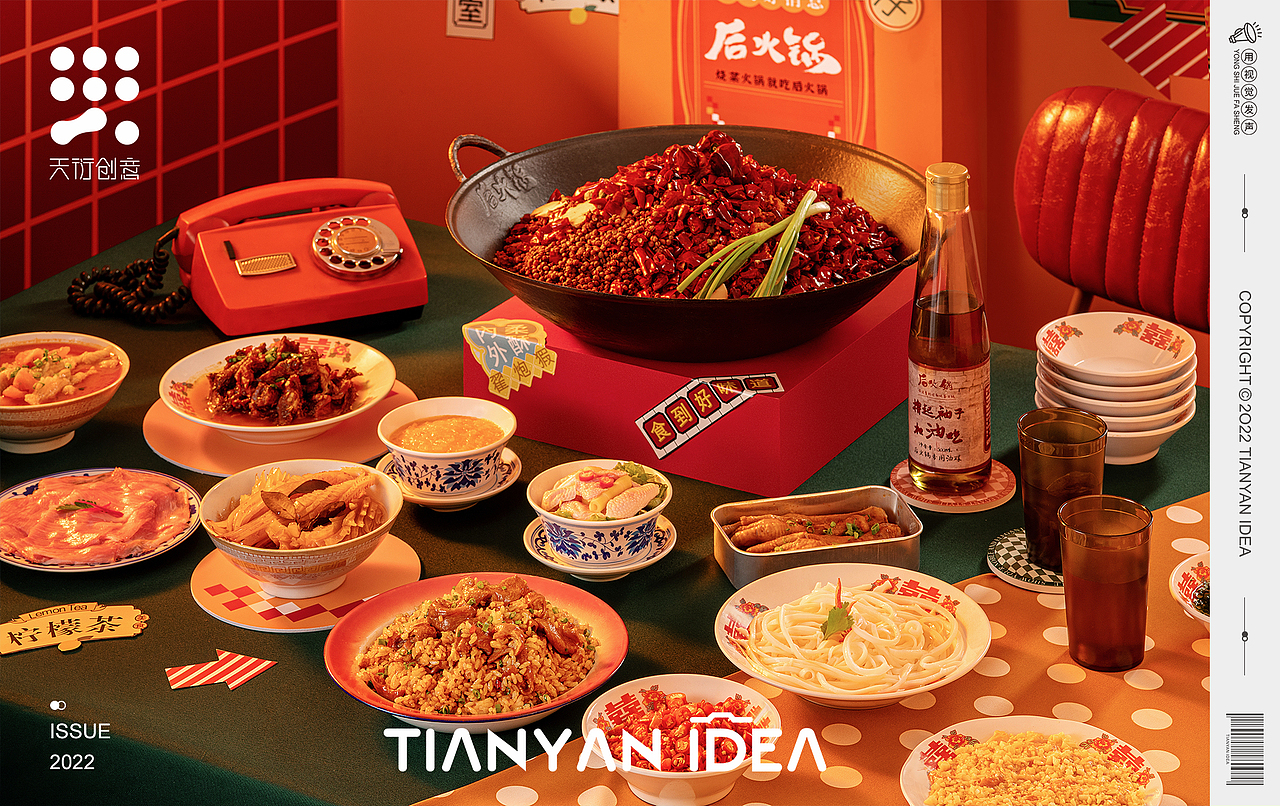 餐饮美食/火锅案例合集（图ZMzAzMTE4MDk2） - 美食摄影 - 站酷设计师天衍创意原创素材 - 站酷ZCOOL