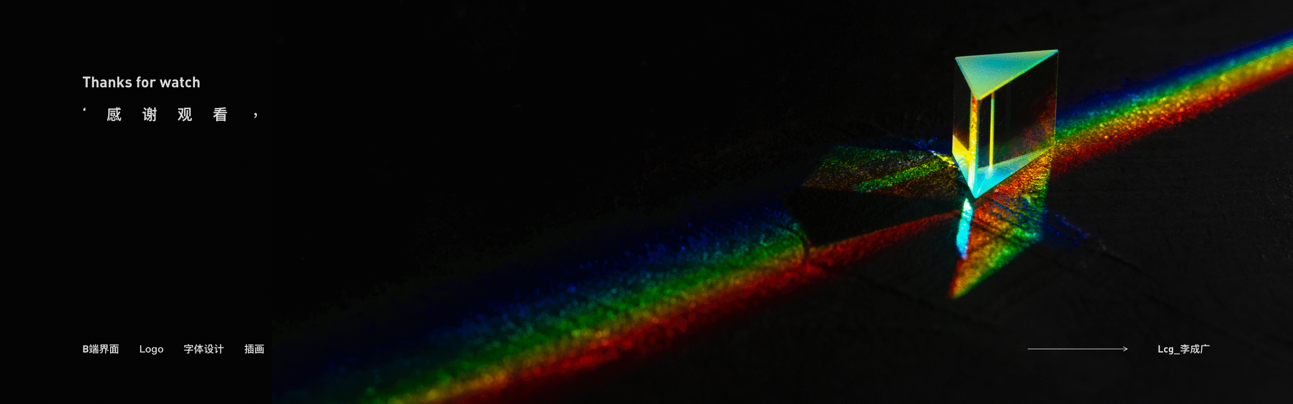 2022 - B端作品小结（图ZMzM5NTQzMjg0） - 软件界面 - 站酷设计师Lcg_李成广原创素材 - 站酷ZCOOL