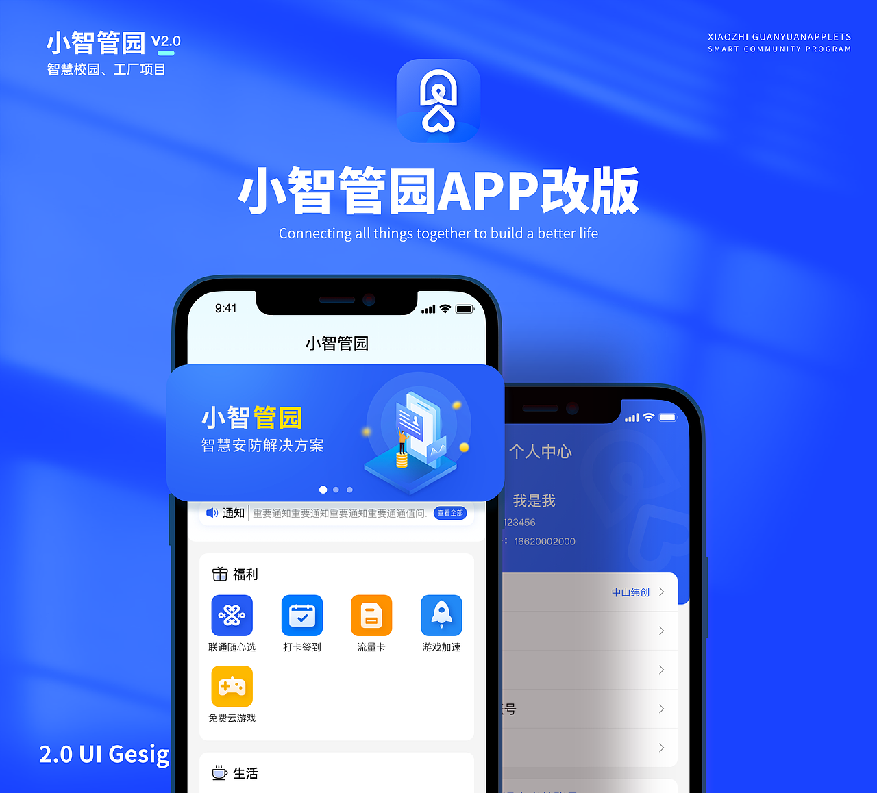 个人作品集（图ZMzA2MjY0MTMy） - APP界面 - 站酷设计师我不爱吃烧饼原创素材 - 站酷ZCOOL