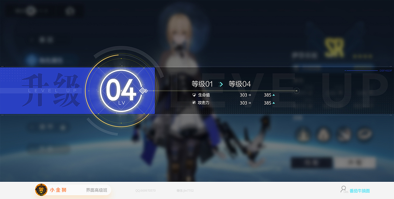 卡纸国潮风和二次元UI的集合-2023