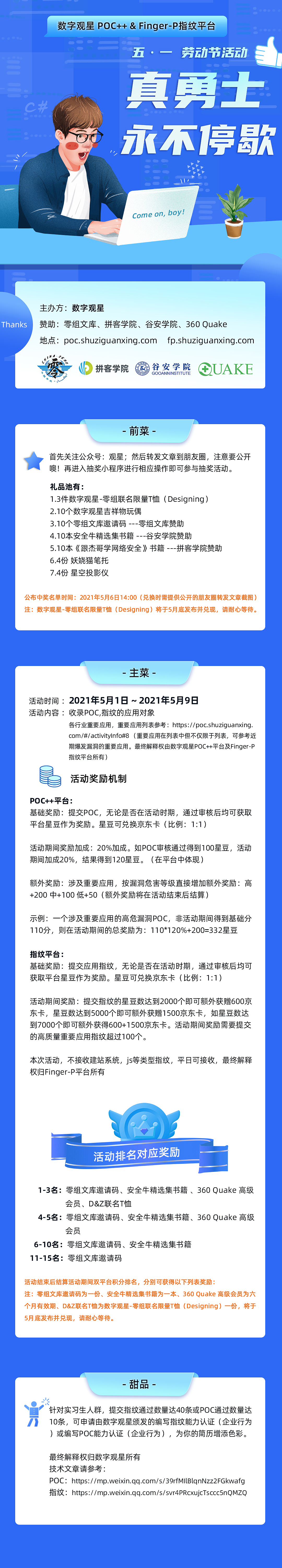 一些手机用图（图ZMzYzNTU0ODQw） - 闪屏/壁纸 - 站酷设计师mengzaiziting原创素材 - 站酷ZCOOL