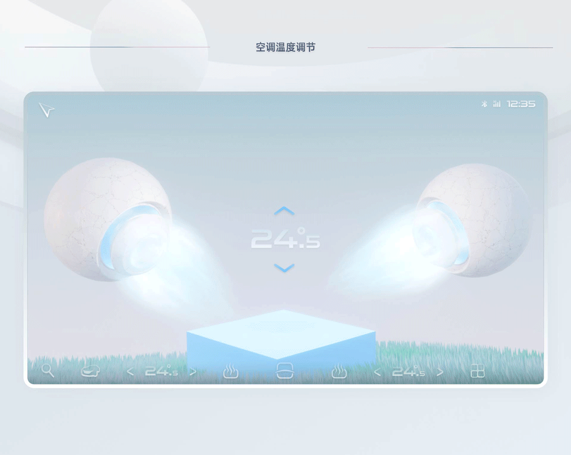 《空 · 镜》3D化场景HMI概念设计方案(图ZMzU4MzU5MzQw) - 动效设计 - 站酷设计师呱呱狐原创素材 - 站酷ZCOOL