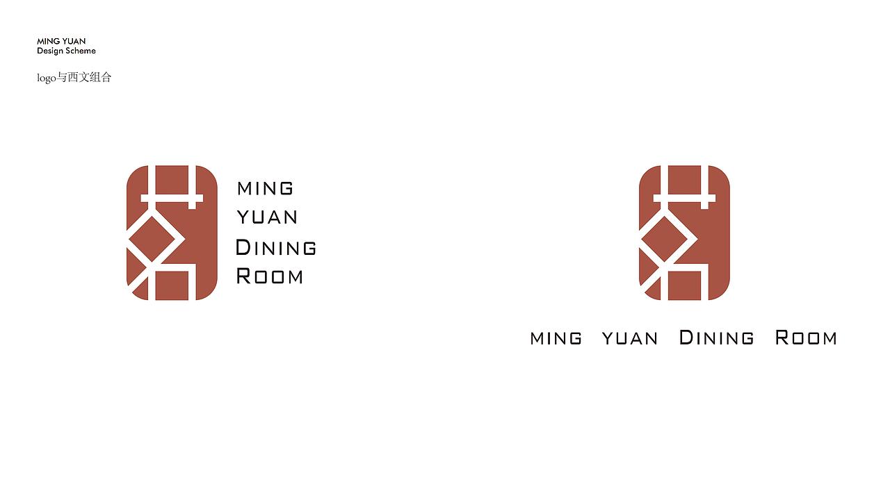 广州茗园茶餐厅（图ZMzIyNzYwMTc2） - 酒店餐饮设计 - 站酷设计师always_joe原创素材 - 站酷ZCOOL