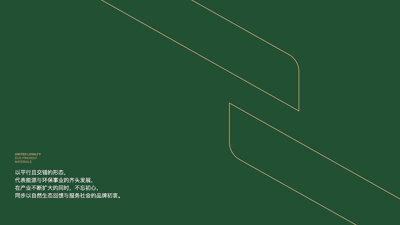 DAKO出品|忠和环建 · 绿色城市建筑供应商(图ZMzEwNTA4MTU2) - 品牌 - 站酷设计师DAKO大开创意原创素材 - 站酷ZCOOL