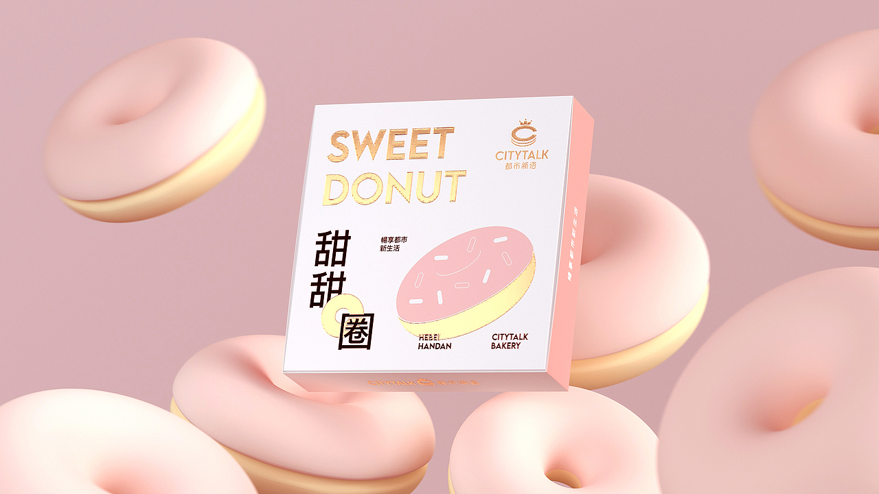 无限波丨都市新语丨烘焙品牌（图ZMzIyNDQzMjQ4） - 品牌 - 站酷设计师无限波设计原创素材 - 站酷ZCOOL