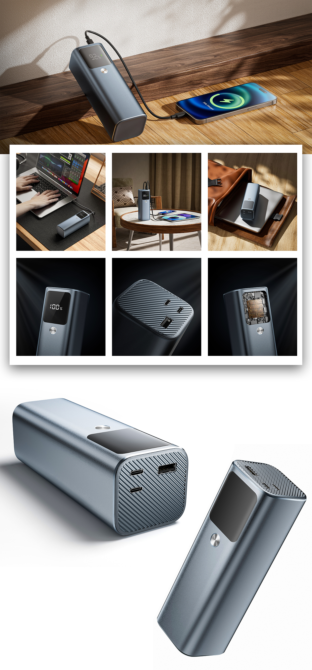 产品渲染 2023-11月部分