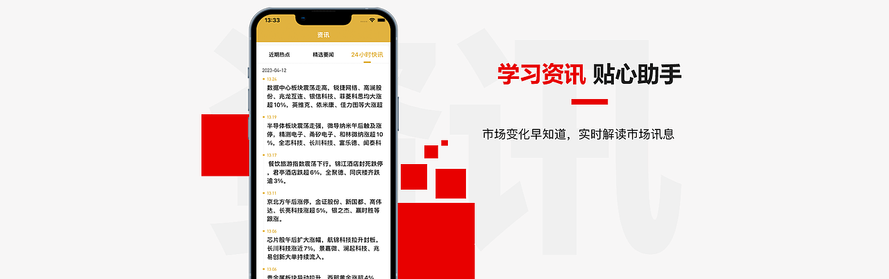 积财树（图ZMzUxNjQwMTEy） - 企业官网 - 站酷设计师Danny009原创素材 - 站酷ZCOOL