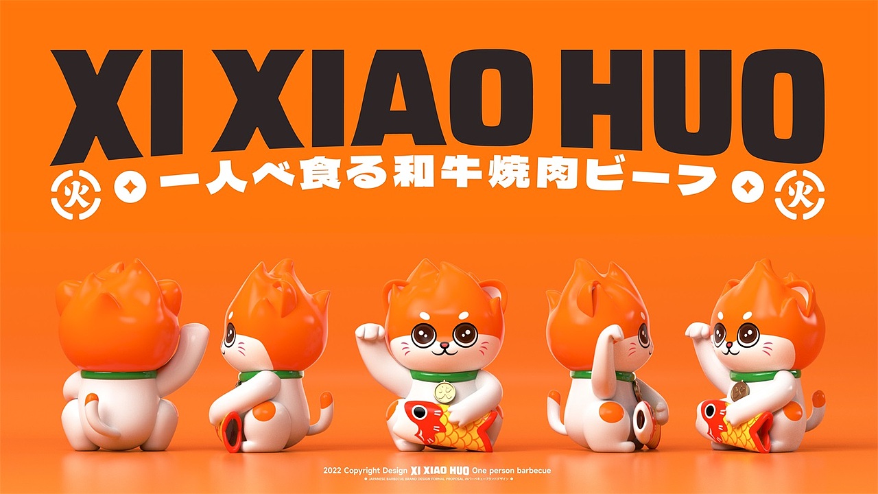2023部分IP设计项目合集(图ZMzU5MDU5OTAw) - IP形象 - 站酷设计师LIN致远原创素材 - 站酷ZCOOL