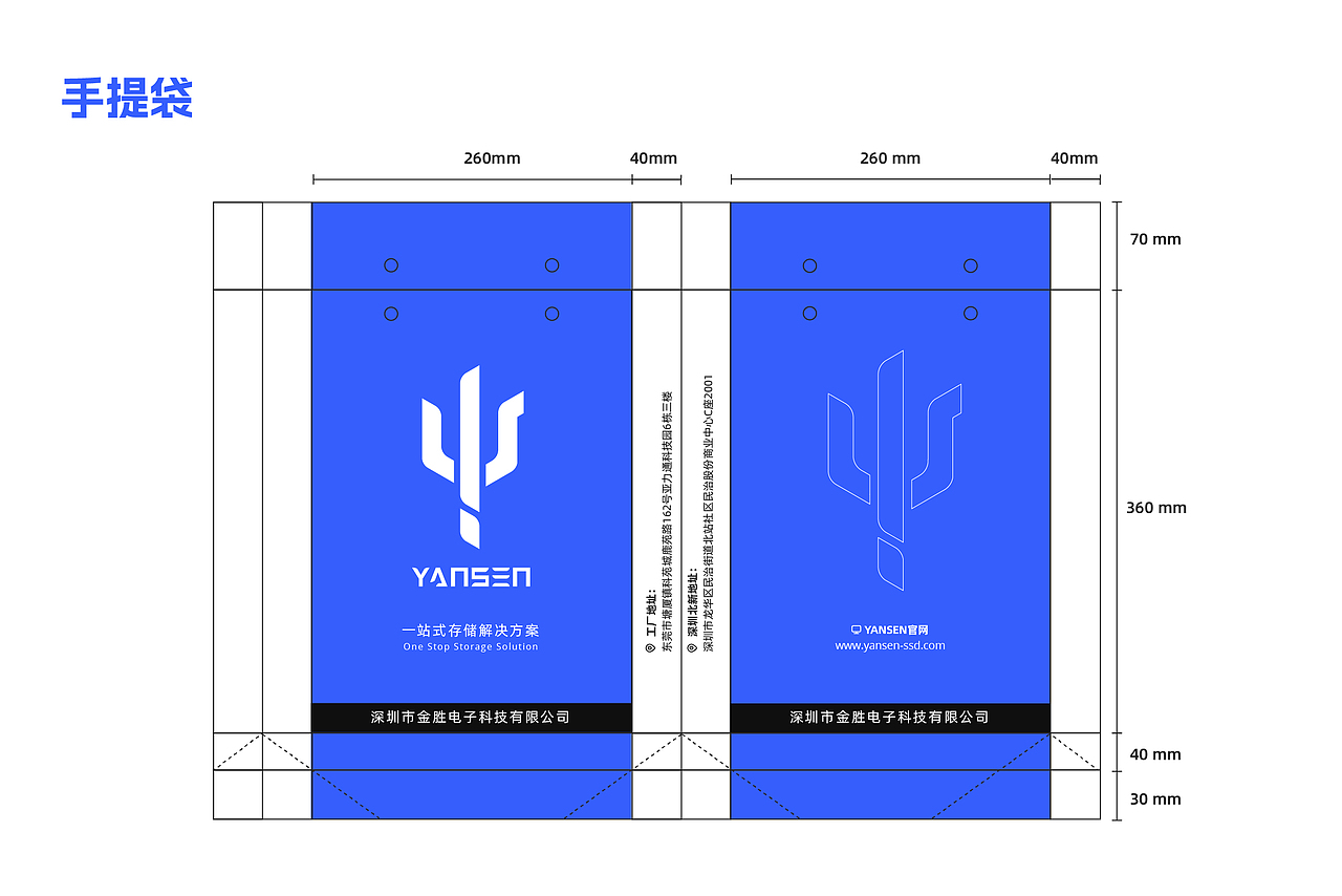 科技公司品牌VIS设计