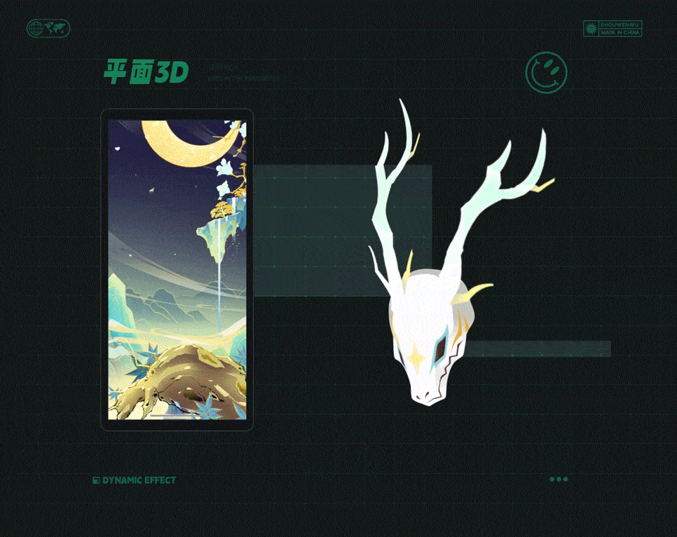 动效作品集（图ZMzU1MTMxODY4） - 动效设计 - 站酷设计师大怪寿原创素材 - 站酷ZCOOL