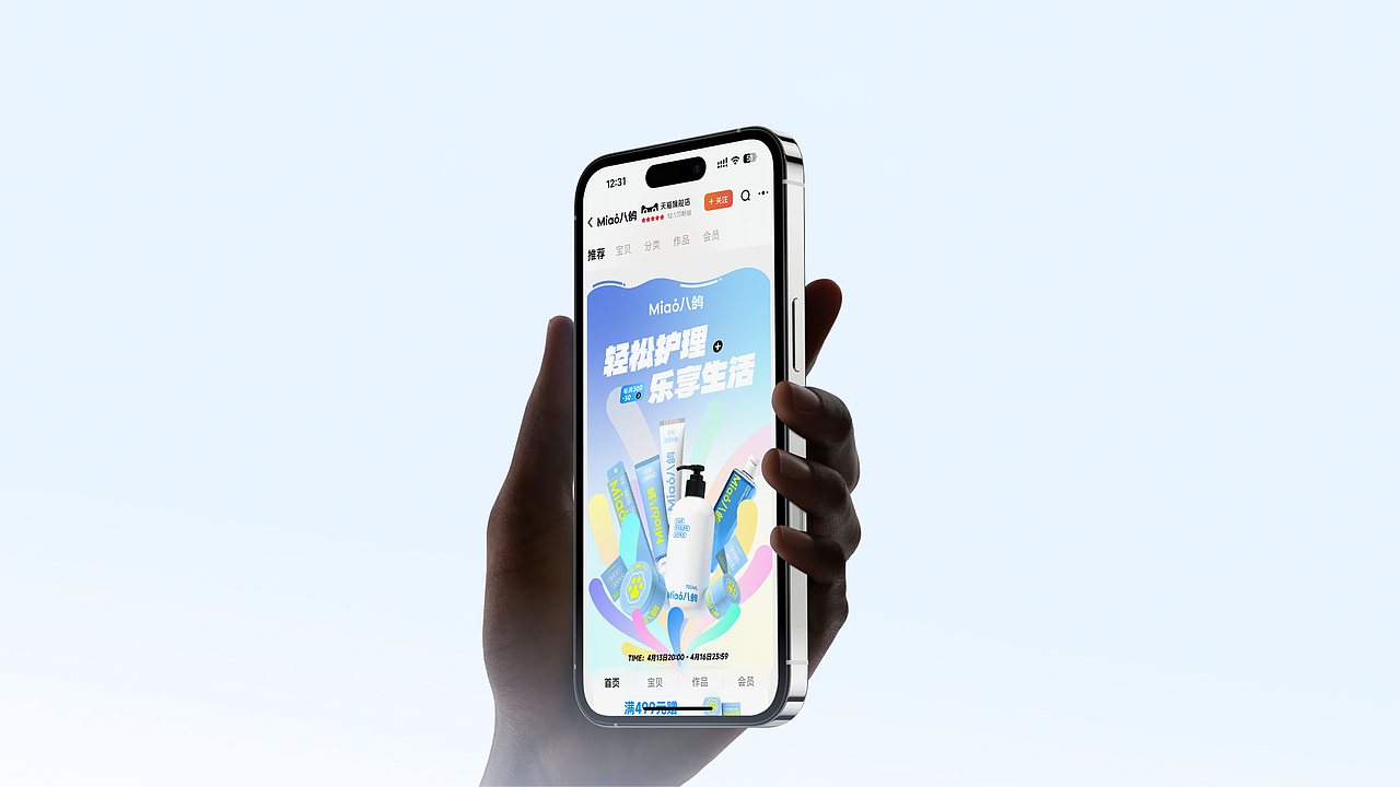 我们做了一套超干净的宠物洗护品牌~ | Miao八鸽(图ZMzY2NjQ3NjEy) - 品牌 - 站酷设计师AKIT工作室原创素材 - 站酷ZCOOL