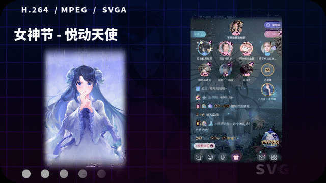 2020-2021年度直播礼物总结（图ZMzAzMTg4ODYw） - 动效设计 - 站酷设计师枸橘原创素材 - 站酷ZCOOL