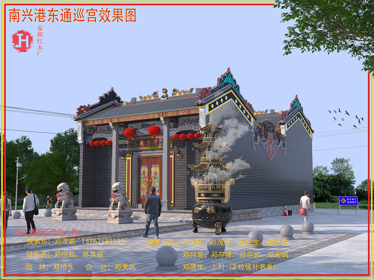 祠堂古建筑（图ZMzUxNDcxMjcy） - 建筑/空间 - 站酷设计师YUTNYU原创素材 - 站酷ZCOOL