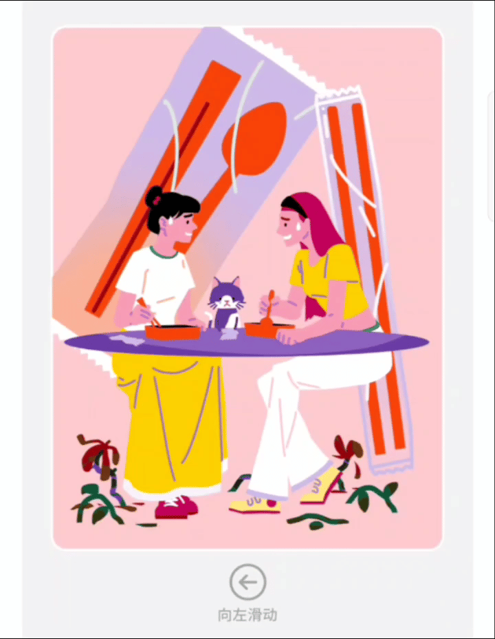 近期商业案例（图ZMzUxNDk0MjI4） - 商业插画 - 站酷设计师阿吽形原创素材 - 站酷ZCOOL