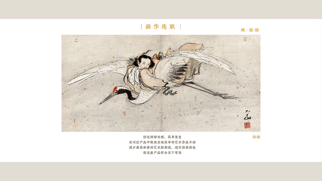 好皮好茶陈皮茶 | 品牌包装设计 | 茶叶包装（图ZMzEzOTYwMzAw） - 品牌 - 站酷设计师陈切Qie原创素材 - 站酷ZCOOL
