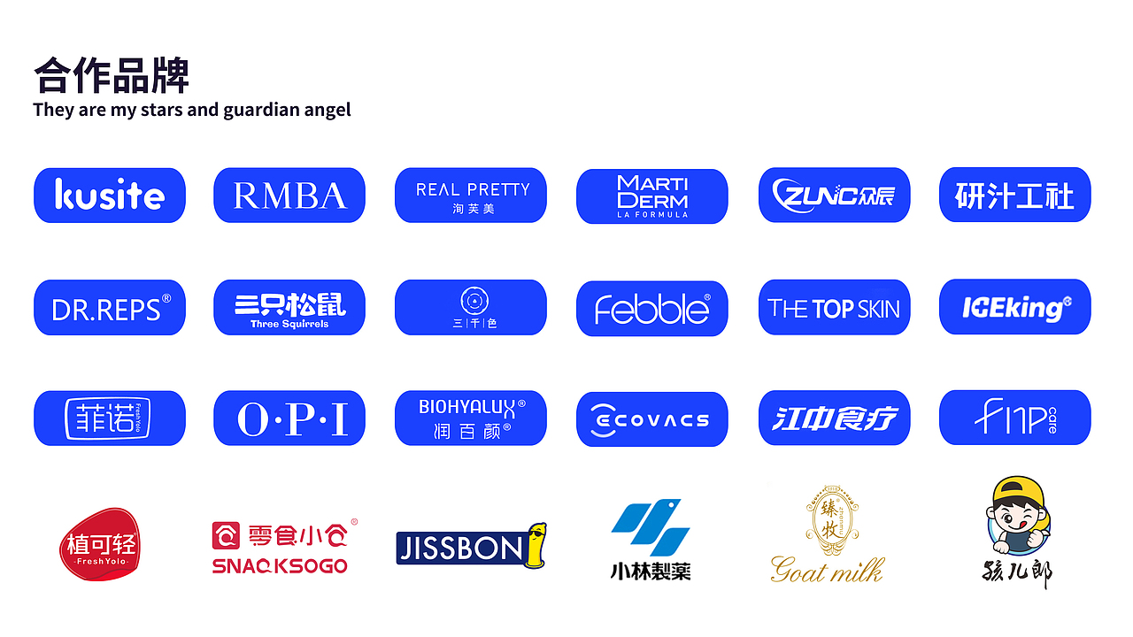 电商摄影 / 香水 # GUANGMAI