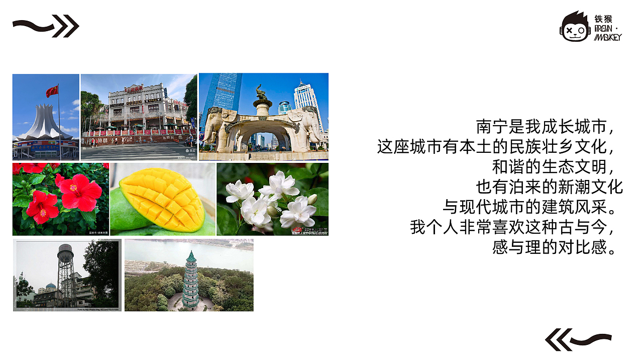 廣西粵寶寶馬城市插畫創(chuàng)作（圖ZMzE0NDc1NDk2） - 商業(yè)插畫 - 站酷設計師鐵猴原創(chuàng)素材 - 站酷ZCOOL