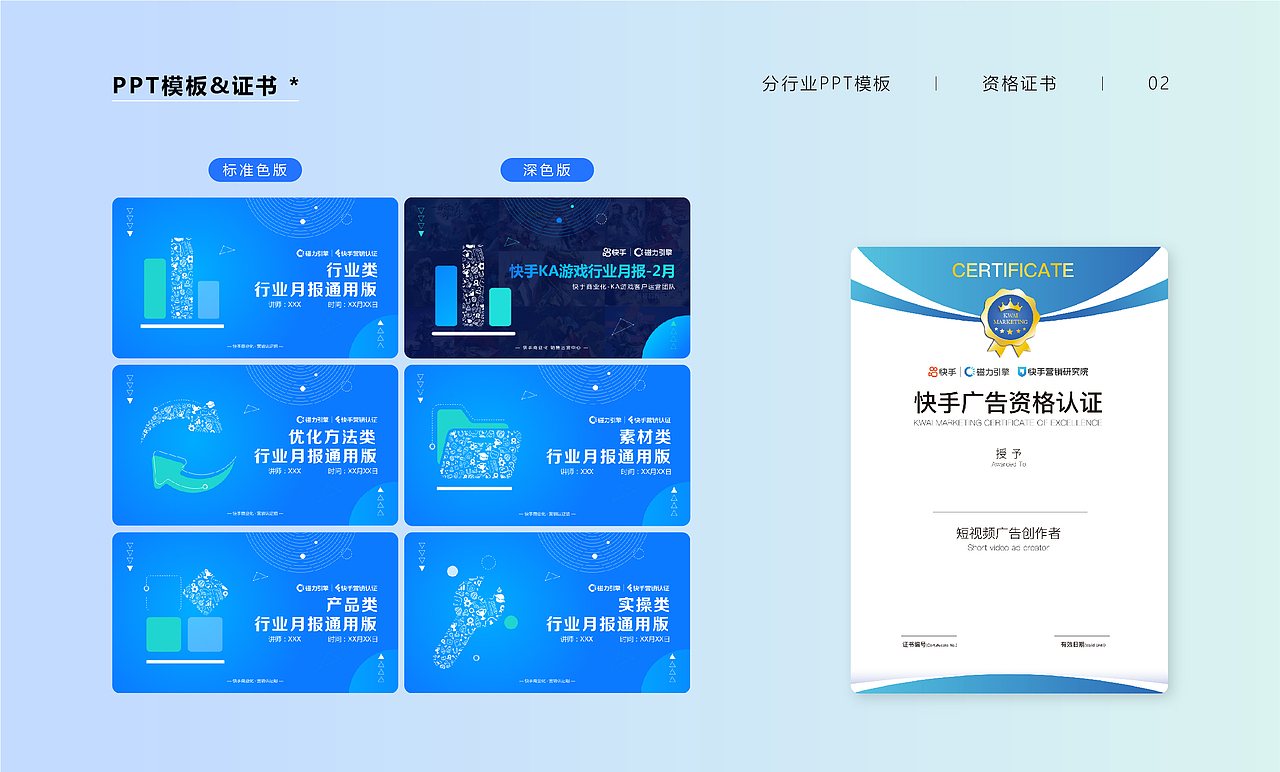 2022个人作品总结|品牌|UI|视觉