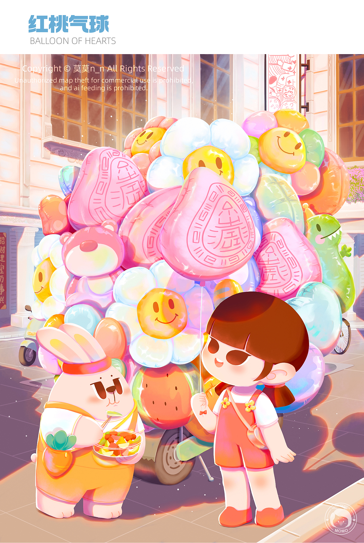 Dily的童话世界系列【5】（图ZMzY3MzE2MzAw） - 儿童插画 - 站酷设计师莫莫n_n原创素材 - 站酷ZCOOL