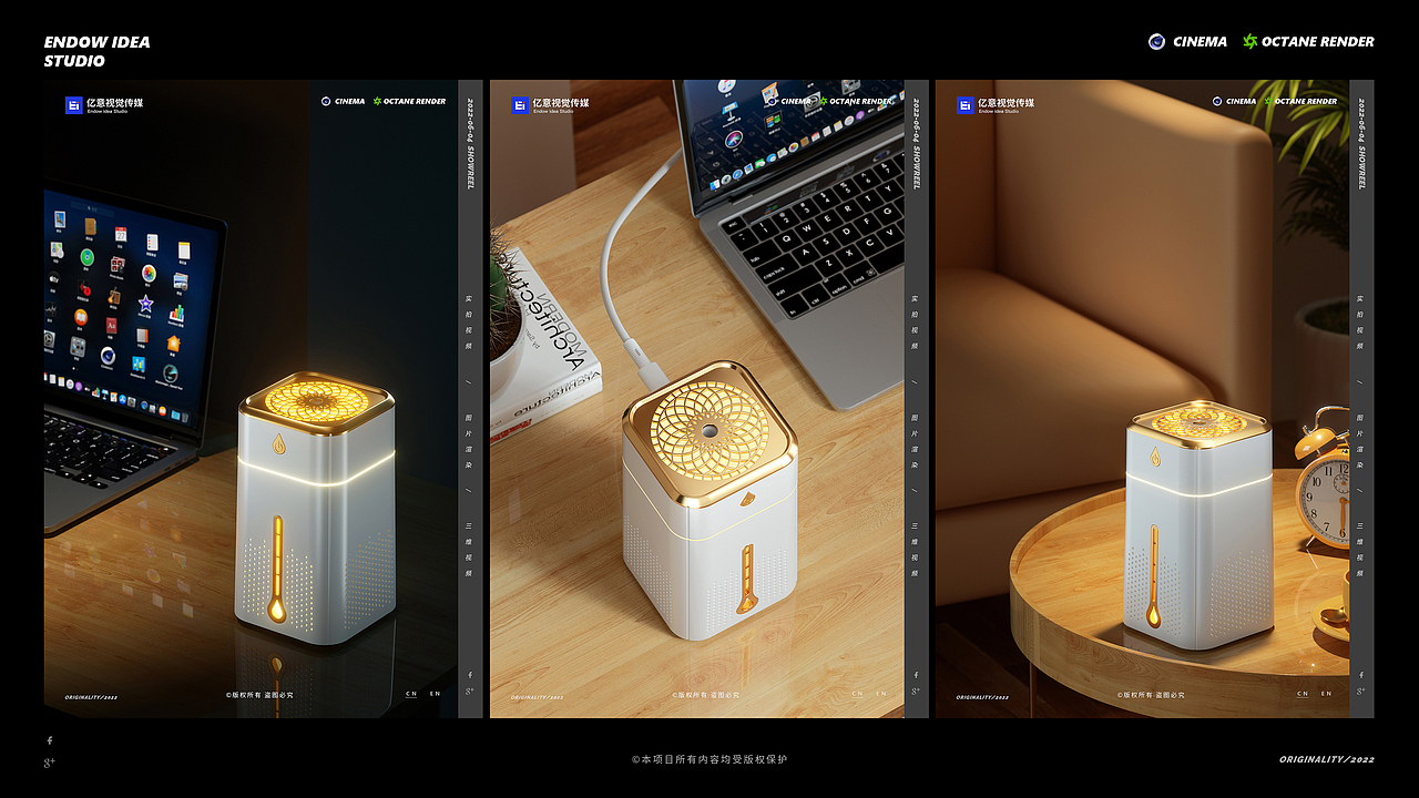 渲染案例合集（五）（图ZMzI0NDI3Nzg0） - 产品 - 站酷设计师亿意视频工作室原创素材 - 站酷ZCOOL