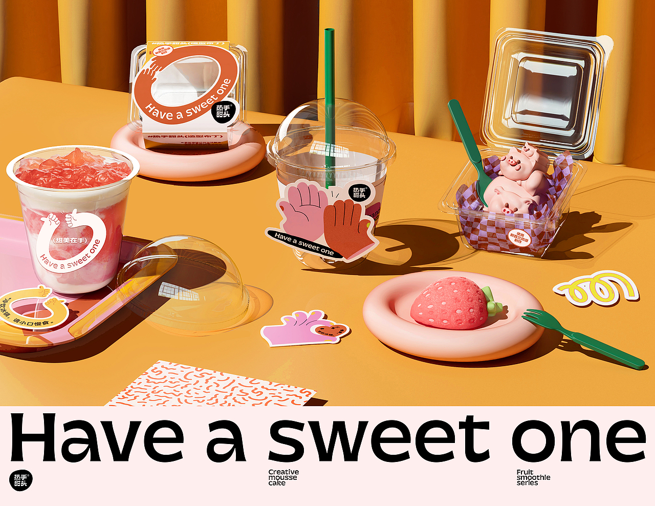 2023年度案例集合