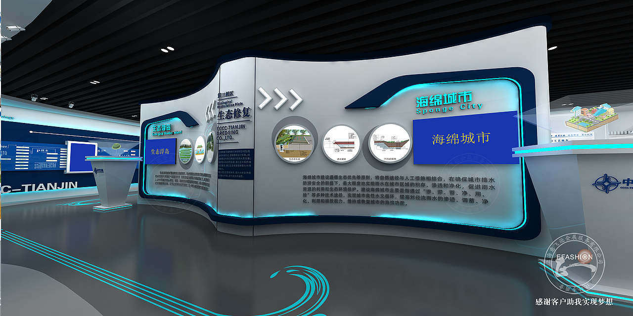 中交天航菏泽工艺展厅（图ZMzAzODQzMjky） - 展陈设计 - 站酷设计师MAGEE麦基孟佳衡原创素材 - 站酷ZCOOL