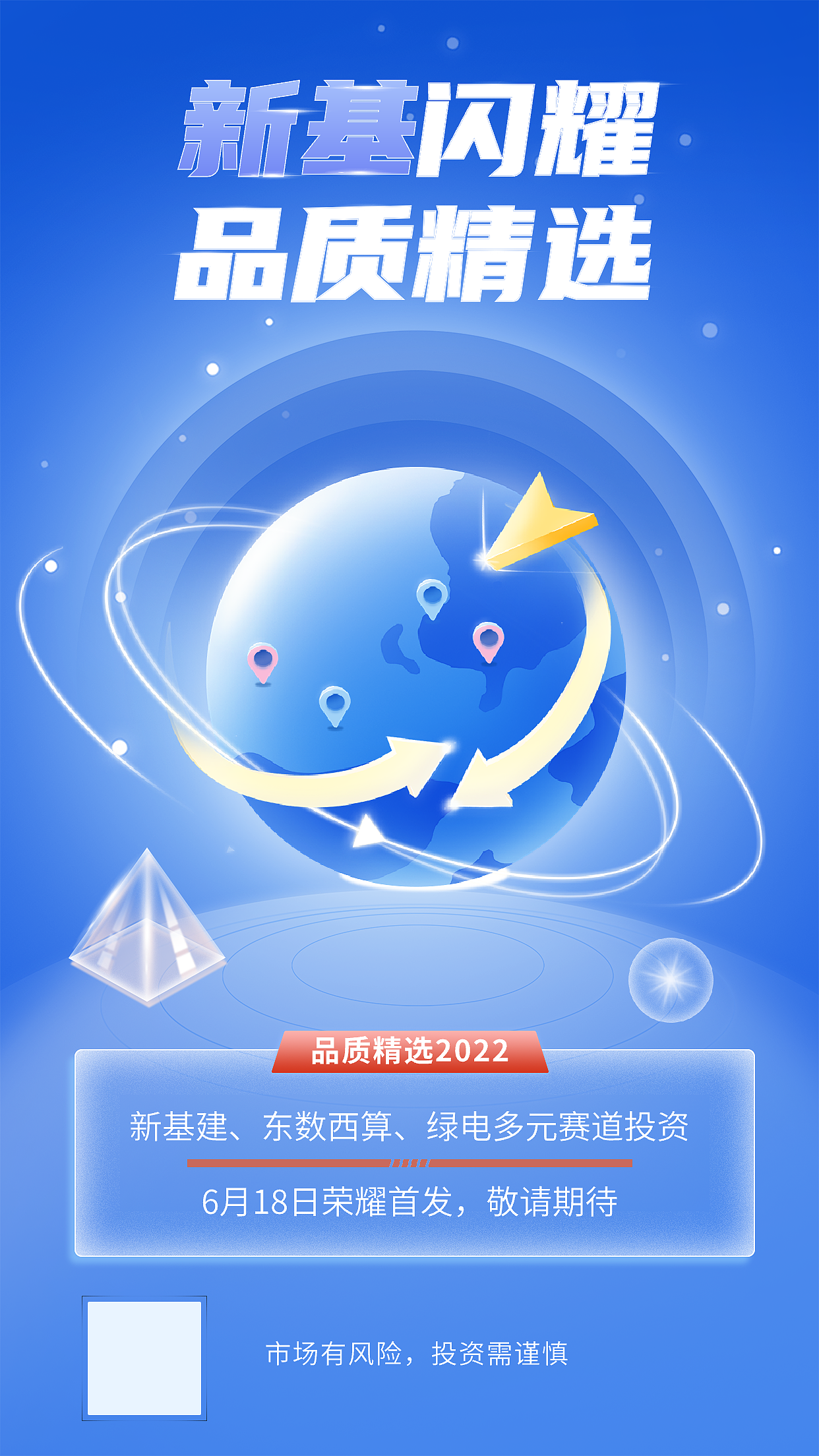 落地页（图ZMzY4MTI0ODYw） - APP界面 - 站酷设计师济南UI原创素材 - 站酷ZCOOL
