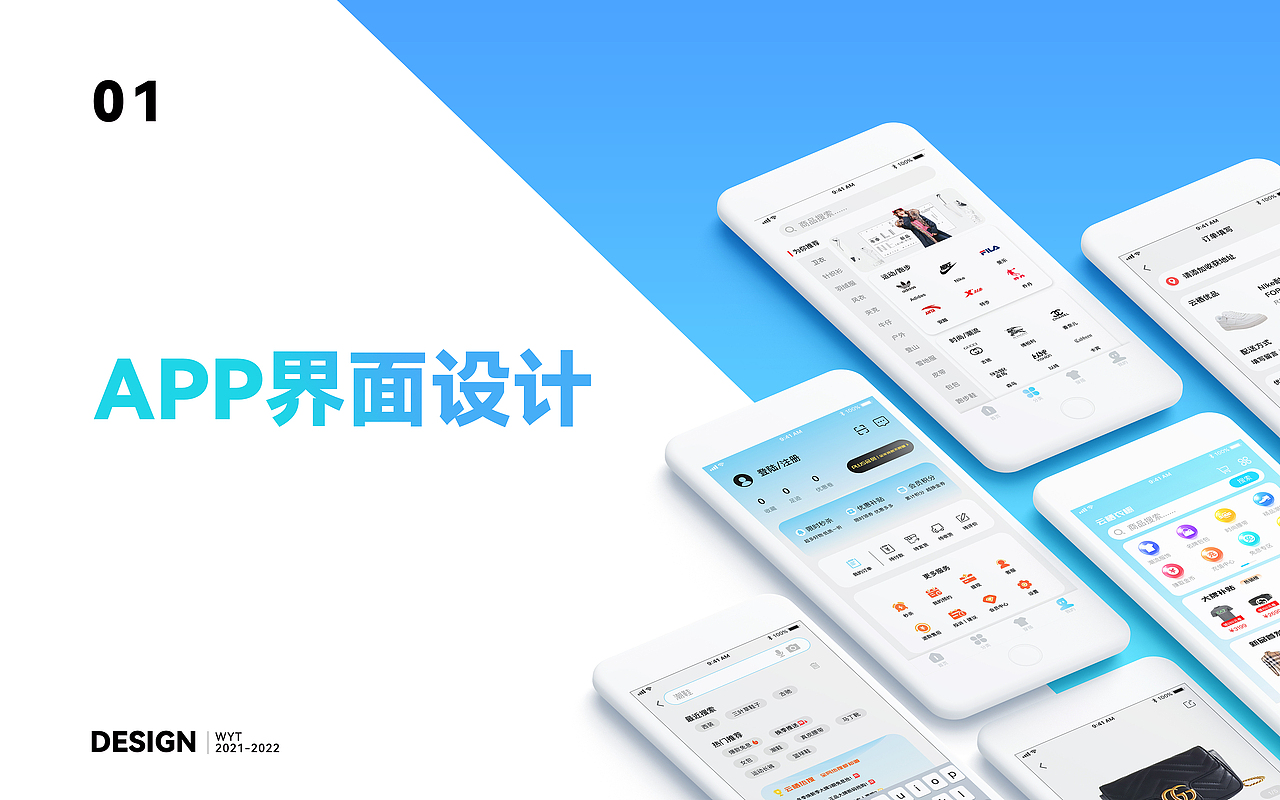 作品集（图ZMjk4MzAwODI0） - 其他平面 - 站酷设计师WYTUXD原创素材 - 站酷ZCOOL