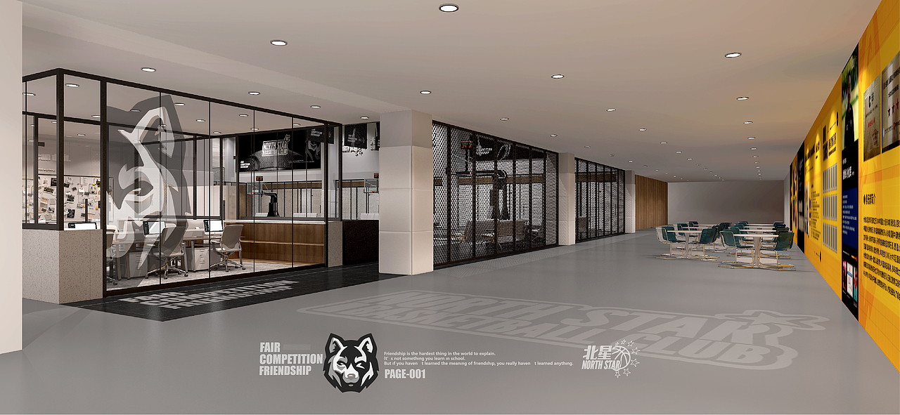 北星篮球俱乐部大连(香洲花园店)设计