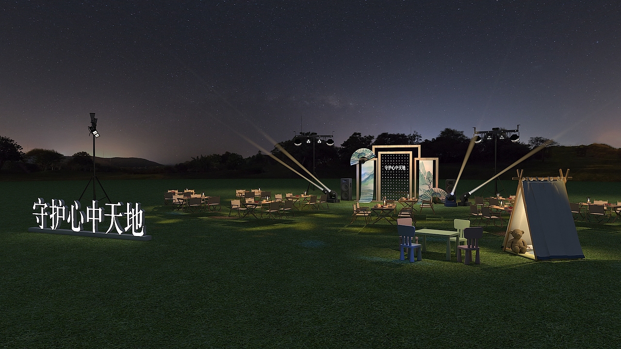 奔驰西区某车主活动