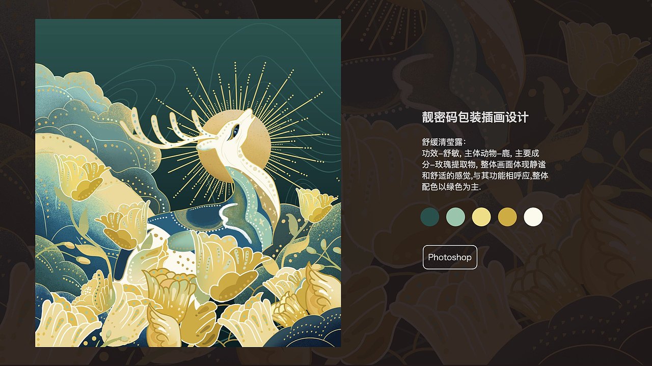 「原创」插画作品合集