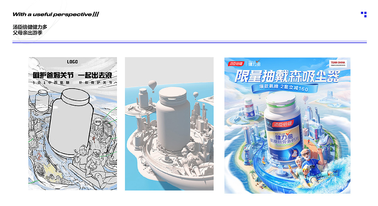2022年案例总结分享（图ZMzI3NzcxNjA4） - 场景 - 站酷设计师DFD加油原创素材 - 站酷ZCOOL