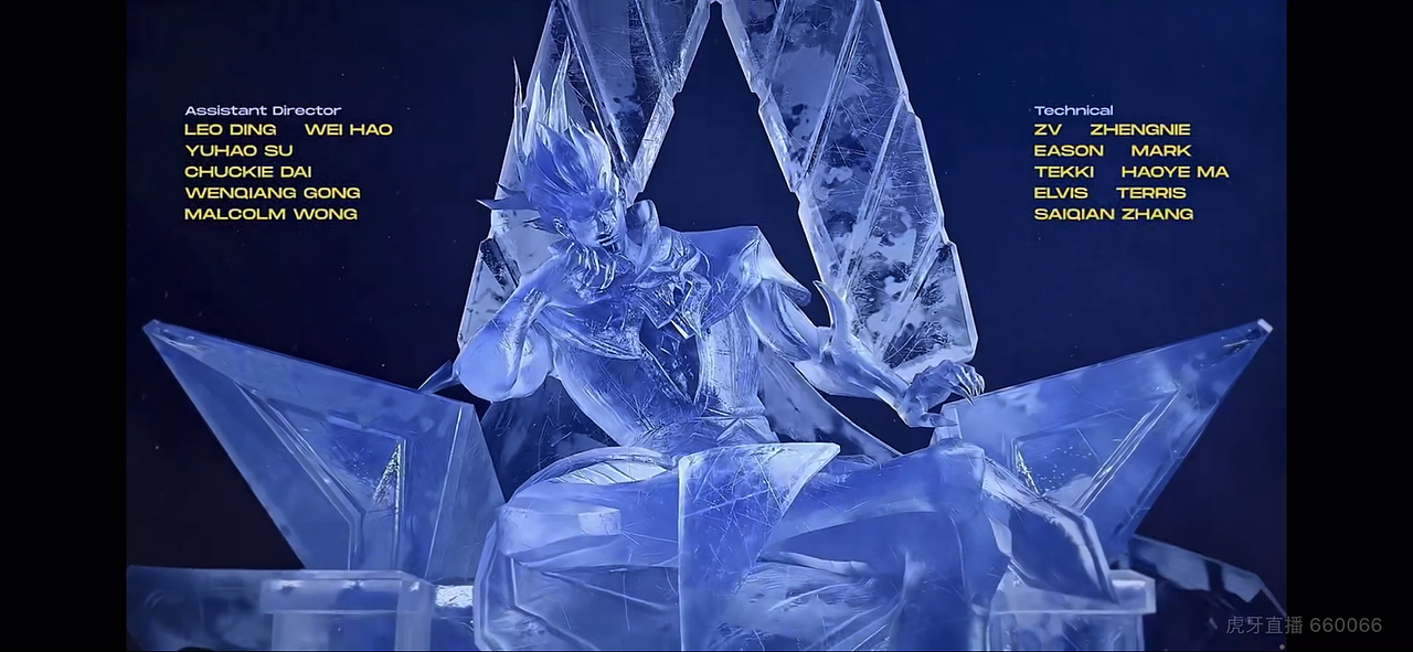 最后再放上一张，直播流内的参与人员，有幸提名。