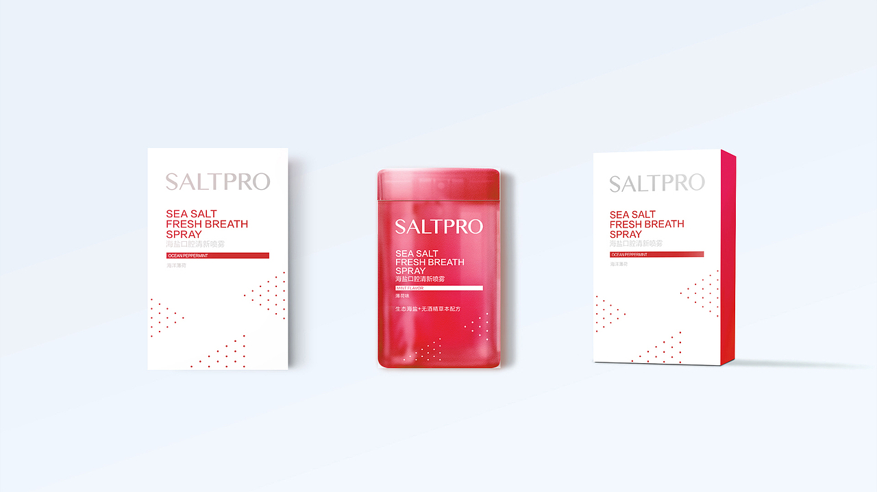 盐致·口腔喷雾包装设计