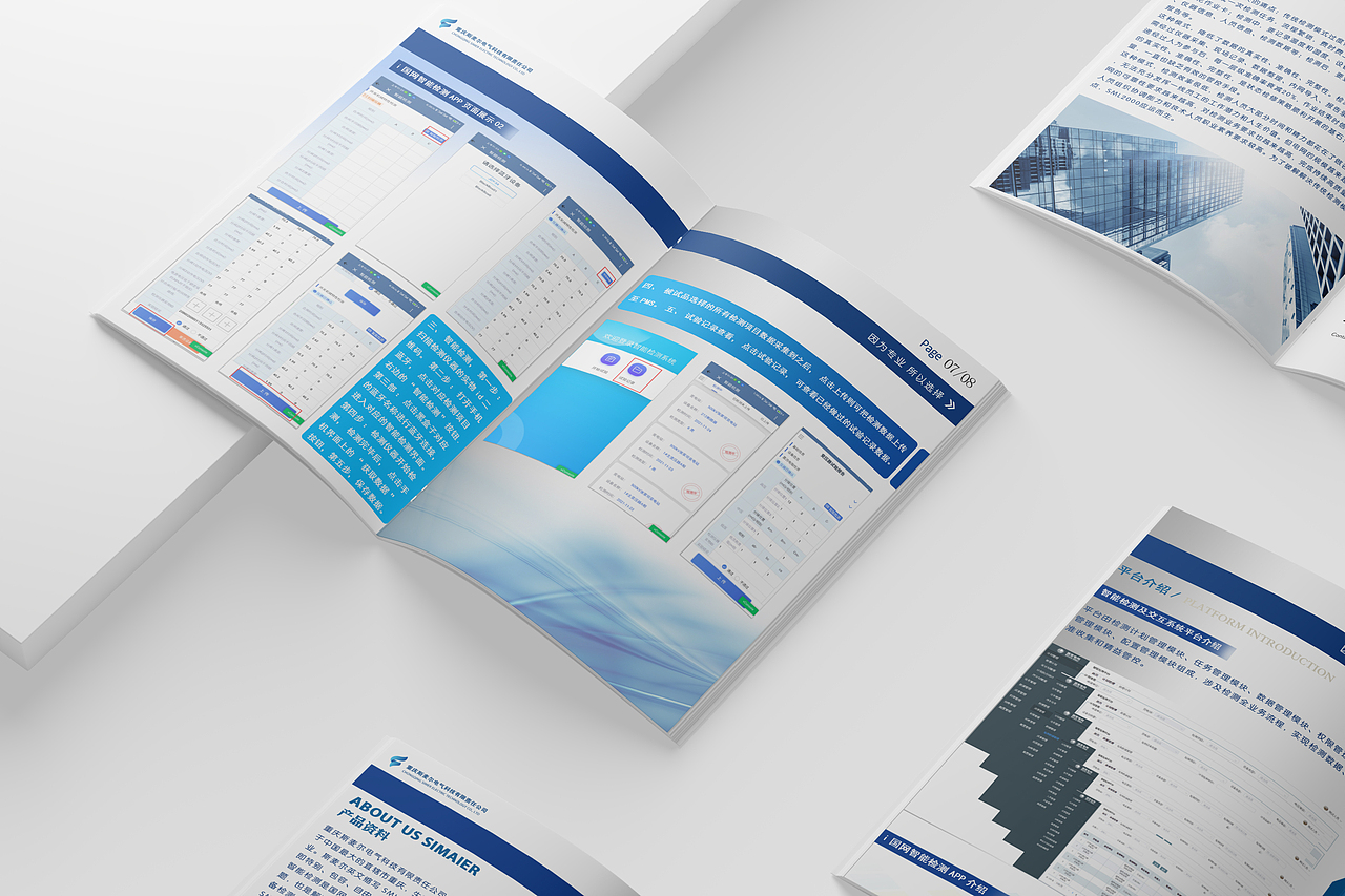 视频剪辑+手机海报+LOGO+画册设计（图ZMzQ1NTAxNjg0） - 其他UI - 站酷设计师加一女巫原创素材 - 站酷ZCOOL